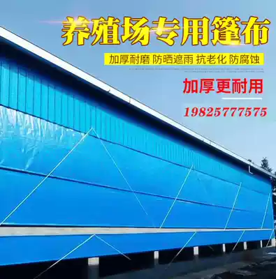 Folding knife scraper cloth pool canvas fish pond outdoor shrimp pond fish shrimp and crab impermeable cloth rainproof cloth thick shrimp pond