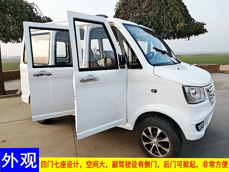 Xe bốn bánh điện người lớn đóng kín hoàn toàn xe chở hàng nhanh mới sử dụng dầu năng lượng và điện cho thuê bánh mì hộp đôi nam - Xe đạp điện xe điện độ