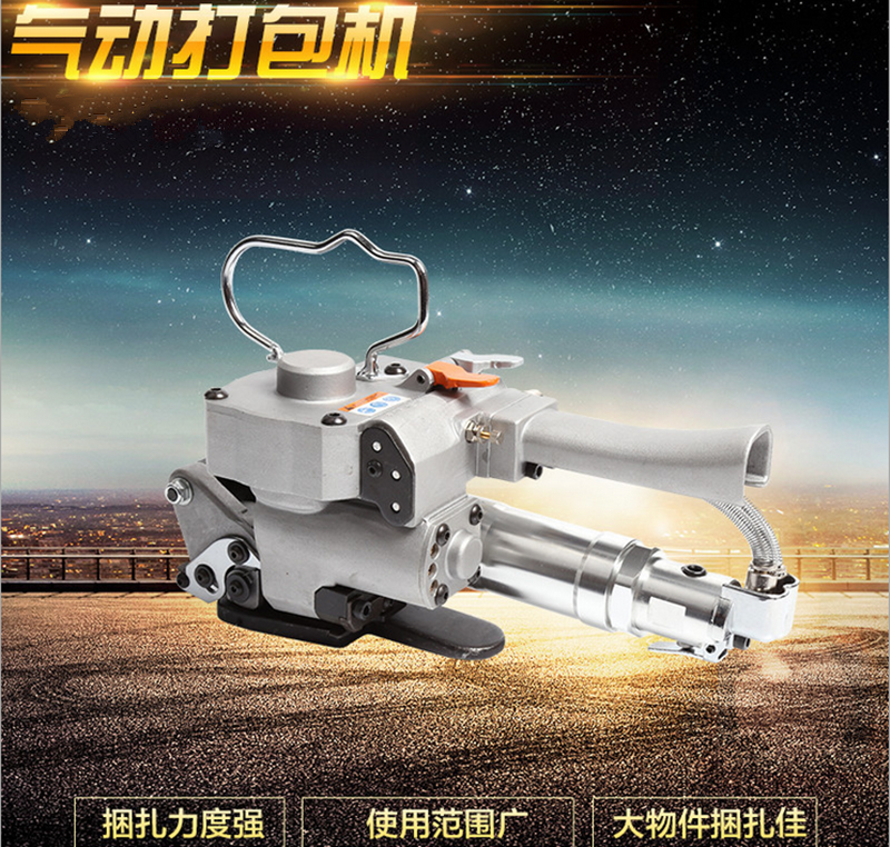 A19 Pneumatic packing machine handheld buckle free hot melt plastic belt plastic PET packing machine light plastic steel packing machine