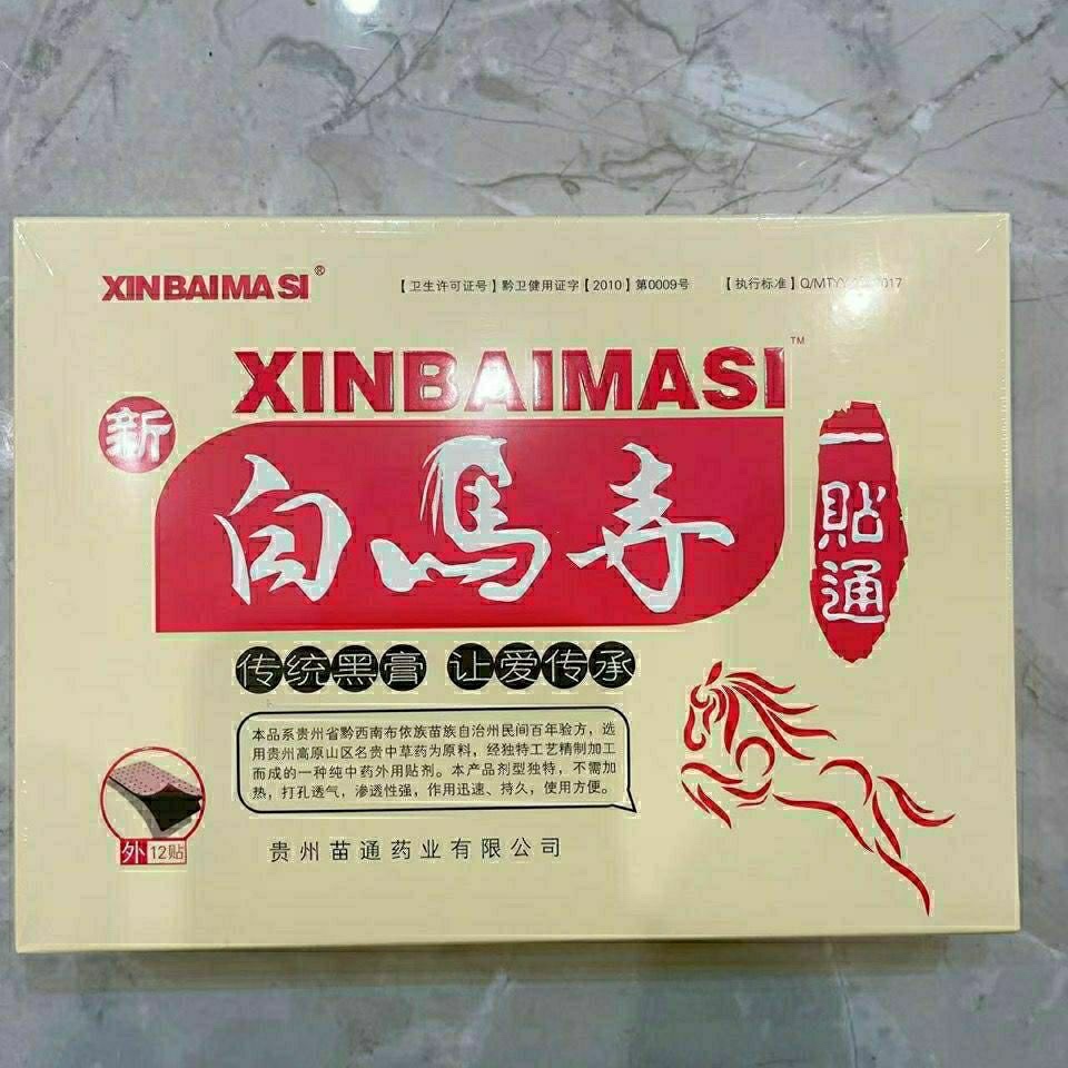 New Baima Temple One stickup physical store Tongan quality Guizhou Miao tong black paste Shu fascia 12 stickup