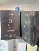 Fang Haofu slimming belt photon physiotherapy waist and legs with essential oil massage fat-removing weight loss warm palace dehumidification official