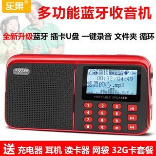 Nogo/Dimethoate R909Nogo/Dimethoate R909 Bluetooth audio portable radio new semiconductor radio