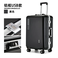 Яо черная тарелка алюминиевая рама [толстая и твердая жесткая]