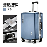 Синий таблетный алюминиевый стиль [утолщен и твердый]