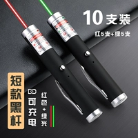 Короткая модель/красный свет+зеленый свет/черный/10 установка