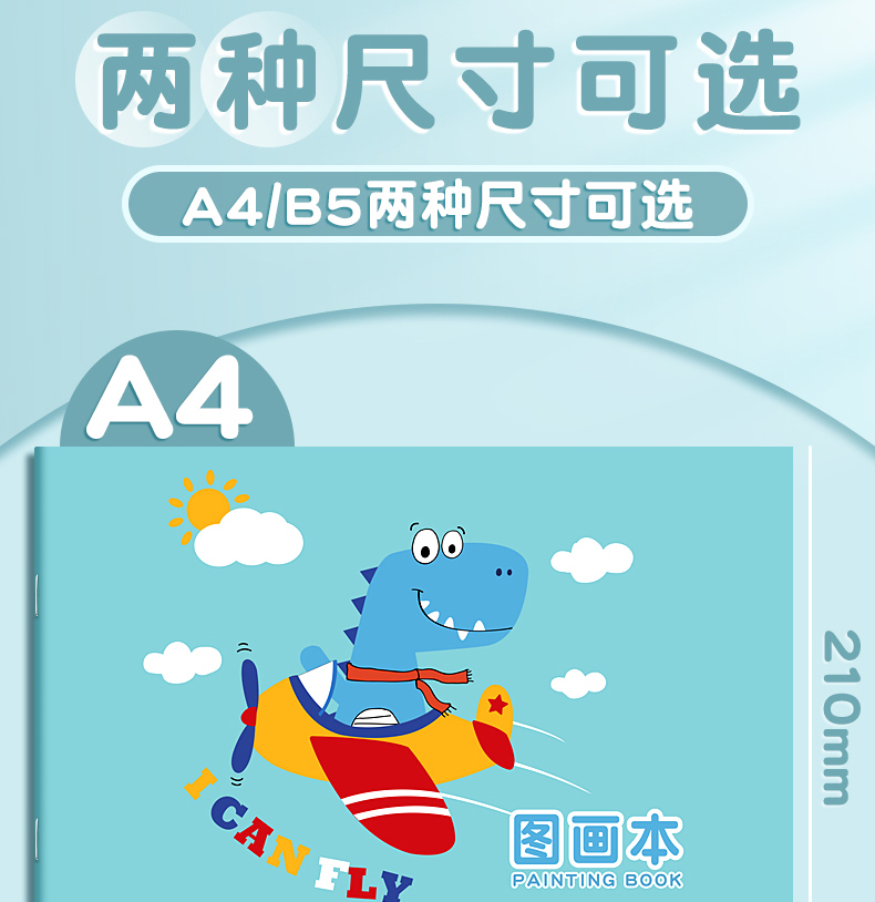 O1CN013aiWsT1Fk2Gz6QUvx_!!3430540524.jpg