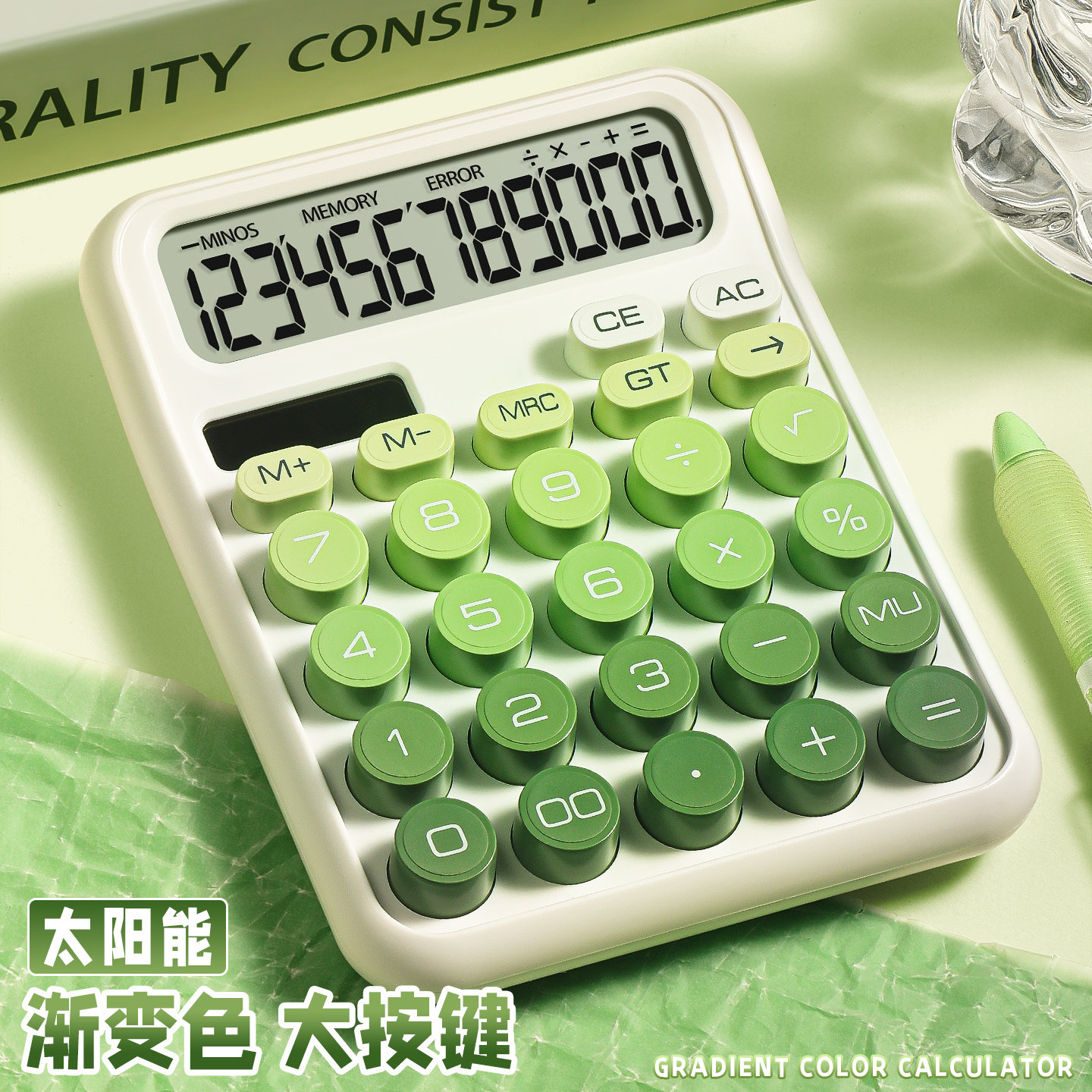 Solar gradient calculator with beautiful large buttons