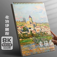 【8K】 сорок ландшафт