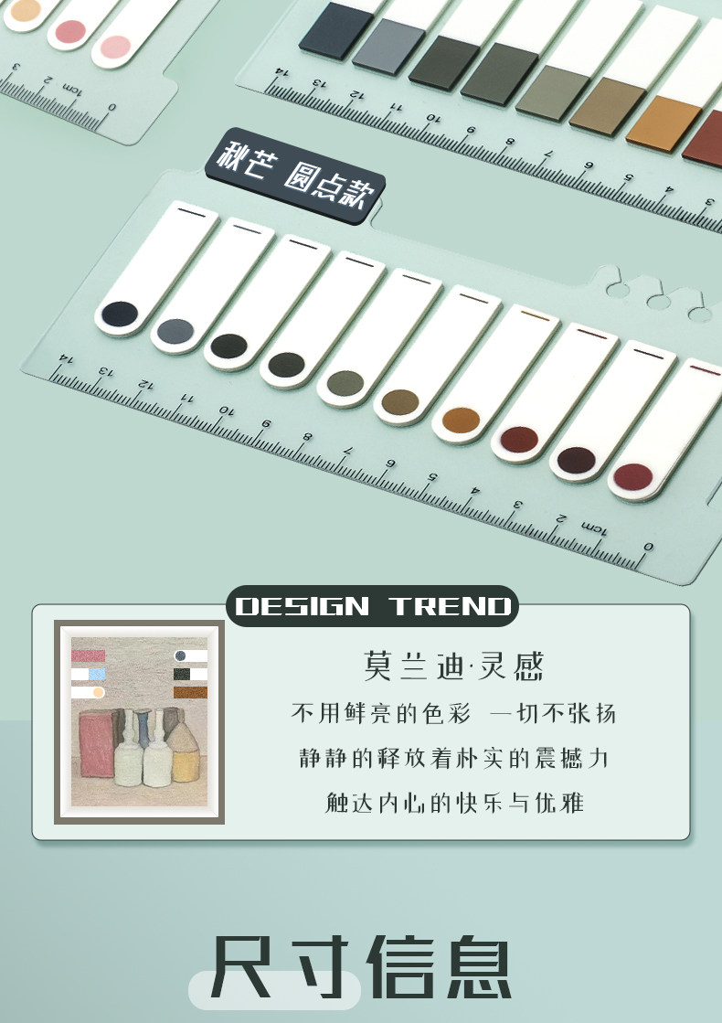 莫兰迪色便利贴索引贴标签贴纸透明小条活页索引科目分类可书写学生用标记分类可撕贴粘性强N次贴便签纸ins风详情3