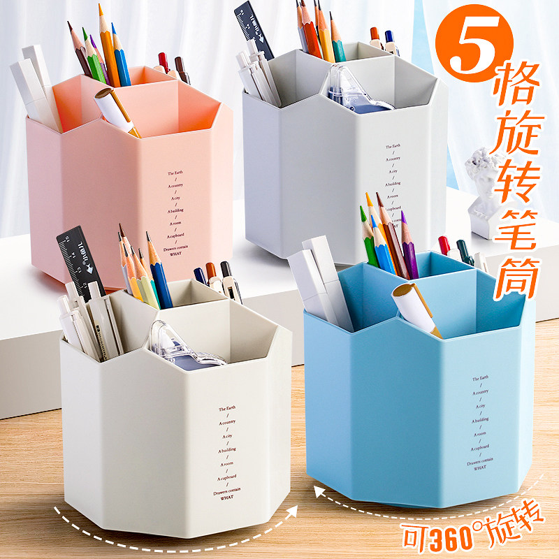 Large-capacity rotating pen holder containing box office desktop stationery pen inserts modern minimalist student goods multifunction creative women's day ensemble Children's cute Nordic Wind Network Red Inserts Barrel-Taobao