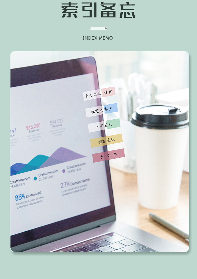 莫兰迪色便利贴索引贴标签贴纸透明小条活页索引科目分类可书写学生用标记分类可撕贴粘性强N次贴便签纸ins风详情17