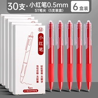 [Маленькая красная коробочка для ручек/быстросохнущий наконечник ST] 30 шт.