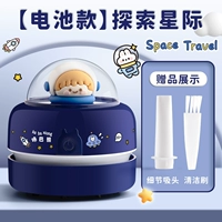 [Explorest The Star] Отправить аккумулятор+чистящая кисть+всасывающая головка