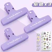 Сиреневая наклейка, 3 шт