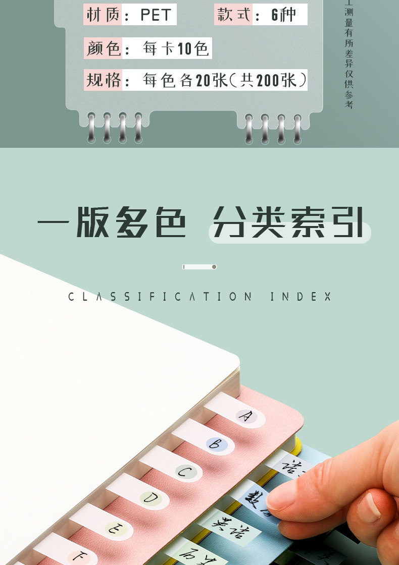 莫兰迪色便利贴索引贴标签贴纸透明小条活页索引科目分类可书写学生用标记分类可撕贴粘性强N次贴便签纸ins风详情5