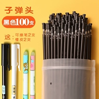 Черная пуля, стираемая ручка-ластик, ластик, 100 шт, 2 шт, 2 шт