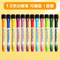 Магнитный, вместительный и большой, 12 цветов