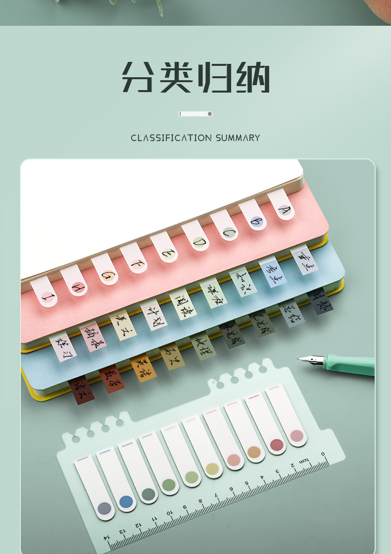 莫兰迪色便利贴索引贴标签贴纸透明小条活页索引科目分类可书写学生用标记分类可撕贴粘性强N次贴便签纸ins风详情15