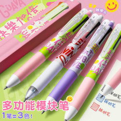 Hit Style Three-color Pen Press Gel Pen Color Module Pen Three-in-One Junior High School Students Learn to Take Notes Special Stroke Key Wrong Topic Correction Red Blue Black ins Dopamine Color Marker Pen