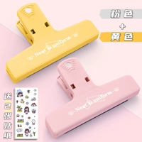 Желтая розовая наклейка, 2 шт