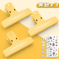 Желтая наклейка, 3 шт