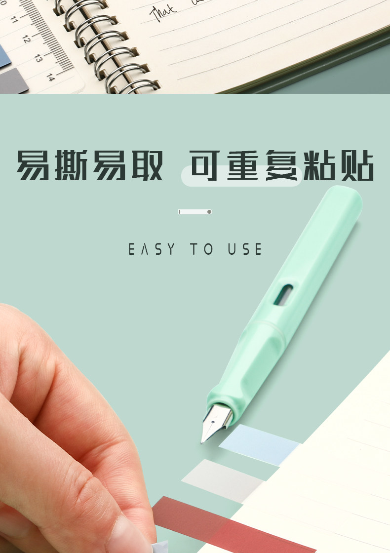 莫兰迪色便利贴索引贴标签贴纸透明小条活页索引科目分类可书写学生用标记分类可撕贴粘性强N次贴便签纸ins风详情10