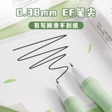 Автоматическая ручка для школьников, синяя детская сменная каллиграфия подходит для мужчин и женщин, 38, подходит для начинающих