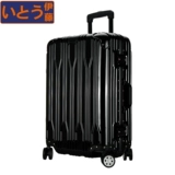 伊藤 Универсальный свежий чемодан, в корейском стиле, 20 дюймов