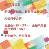 Financial Economics Financial Accounting Stochastic Process Mathematical Statistics Quantitative Empirical Analysis