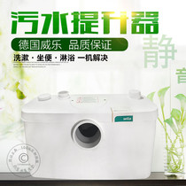 Villa D3-35 Basement Toilet Pump S3-35 with Reamer Cutting