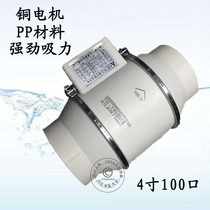 Circular Duct Fan HF100 125 150 200 Tilt Pressure Booster Duct Fan 4 6 8 Ventilator