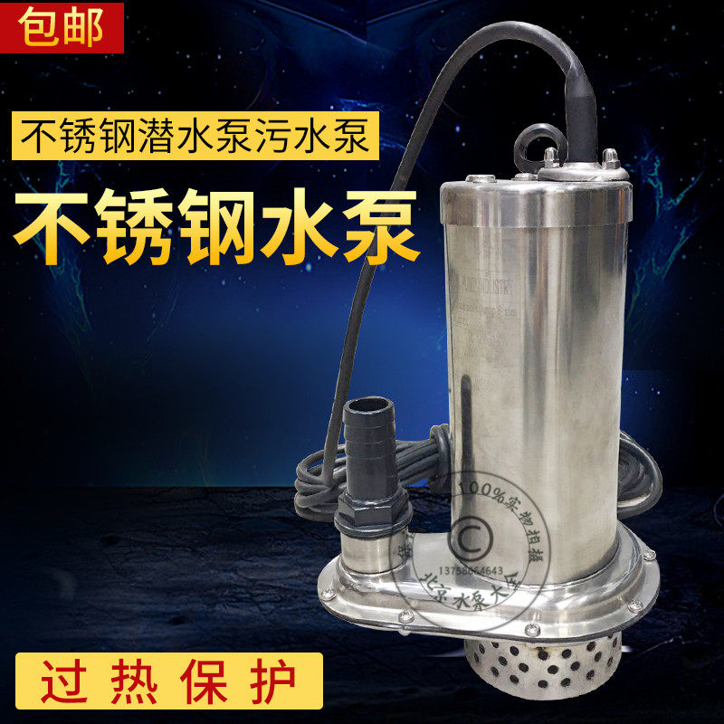 Grwheel WQD-250w stainless steel submersible sewage water pump GQS-750 1100 1500 stainless steel 304 sump pump