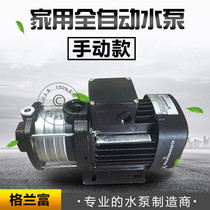 Grundfos water pump CM5-3pc automatic household booster pump CM5-2 pipeline pump CM5-4 air conditioning circulation pump