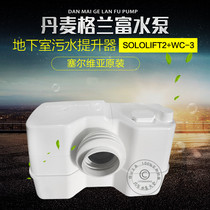 Glandford Water Pump C-3 Sewage Lift WC-3 Toilet Pump Basement Bathroom D-2 Cutting Lift Pump