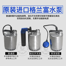 KP150-M-1 KP250-A-1 KP350-AV-1 Automatic Stainless Steel False Mountain Fountain Pump in Glandford Denmark