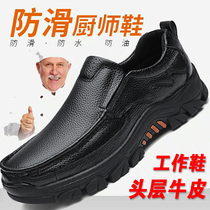 Extra Large 48 Autumn Winter Men's Toe Bovine Leather Daddy Travel Soft Sole Work Protective Shoes Waterproof Non-slip Work Shoes