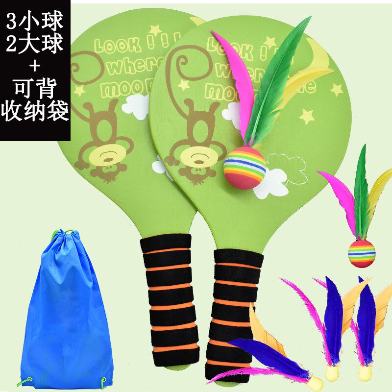 Hump Board Plume Bat for children's feathers Three-wow racquet Shuttlecock Jersey Resistant key Sub-Log Board Plume for Beach Shuttlecock