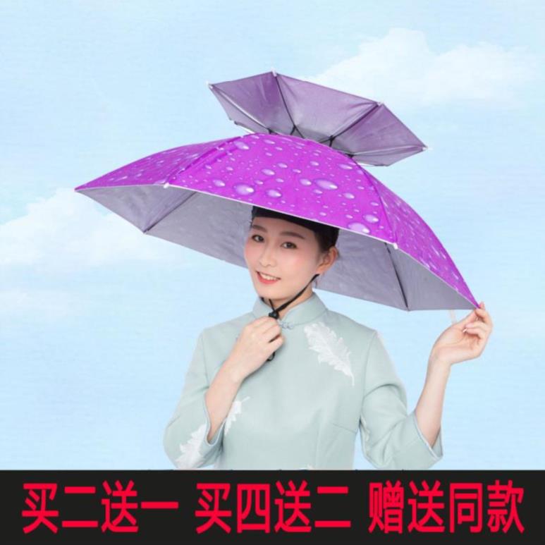 Double-layer sun visor rain dual-use head umbrella cap Sunscreen portable fishing cap Fishing agriculture Outdoor dedicated fisherman