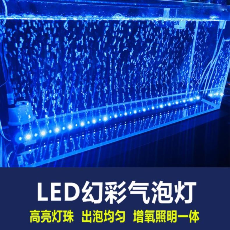 Aerobic aquarium lighting lamp Tube special oxygen Household bubble bubble diving light Goldfish tank oxygen machine sea