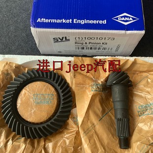 Подходит для wrangler ремонт соотношение Сахара Робин Хан 41/9 39/8 456 488 импорт Дена