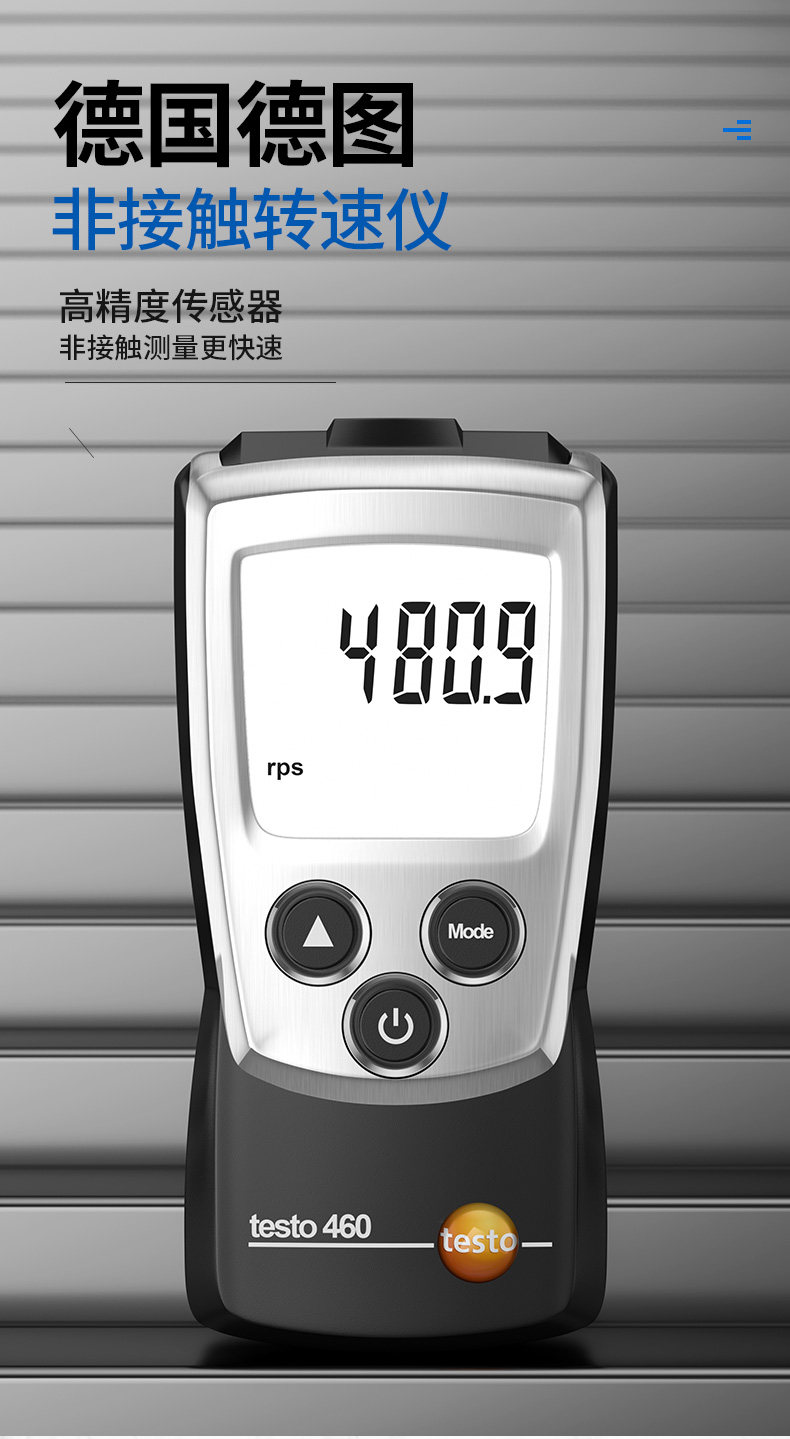 Detu TESTO460 speed meter photoelectric tachometer non-contact tachometer speed meter