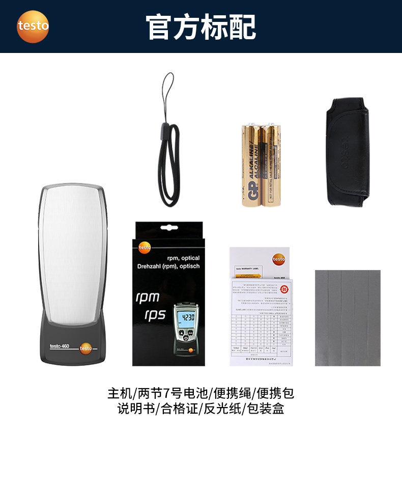 Detu TESTO460 speed meter photoelectric tachometer non-contact tachometer speed meter