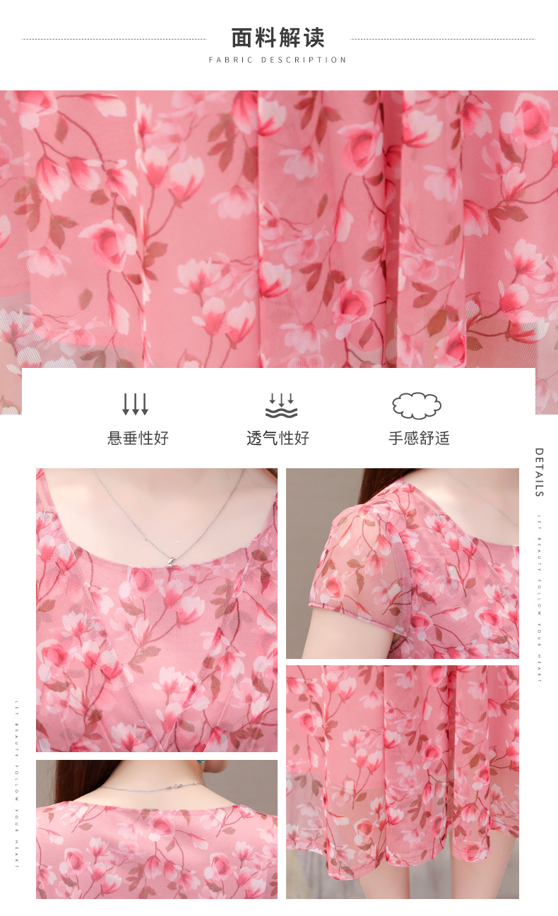 Robe été - Ref 3429080 Image 12