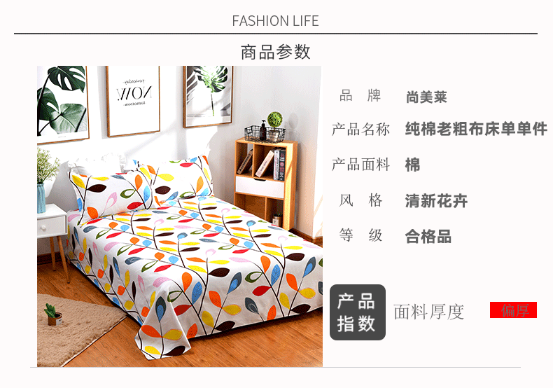 Net đỏ cũ thô lanh một mảnh bông vải lanh 1.5 / 1.8m đôi mã hóa dày Taikang đơn mùa đông lanh - Khăn trải giường thảm nhung trải giường