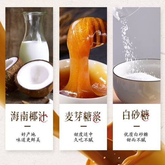 Hainan Specialty Coconut Candy Traditional Sugar Extra Thick 500g Bulk Authentic Hard Candy Wedding Candy Snacks New Year Goods