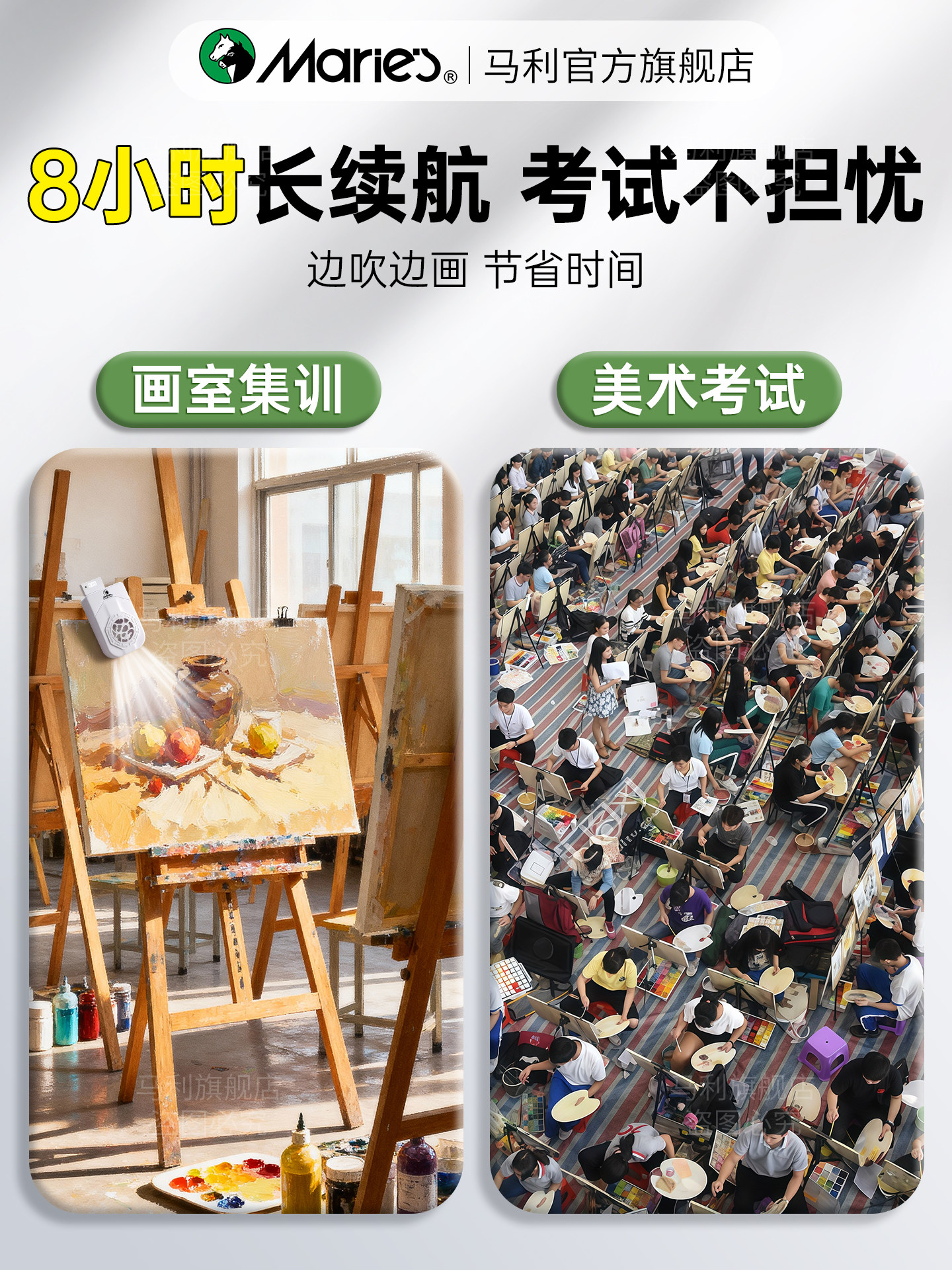 Marley Color Hair Dryer Art Students Special Joint Entrance Exam Air Dryer Art Examination Gouache Watercolor Blowing Painting Small Fan Wireless Rechargeable Silent Small Portable Air Dryer without Time Clamp Drawing Board