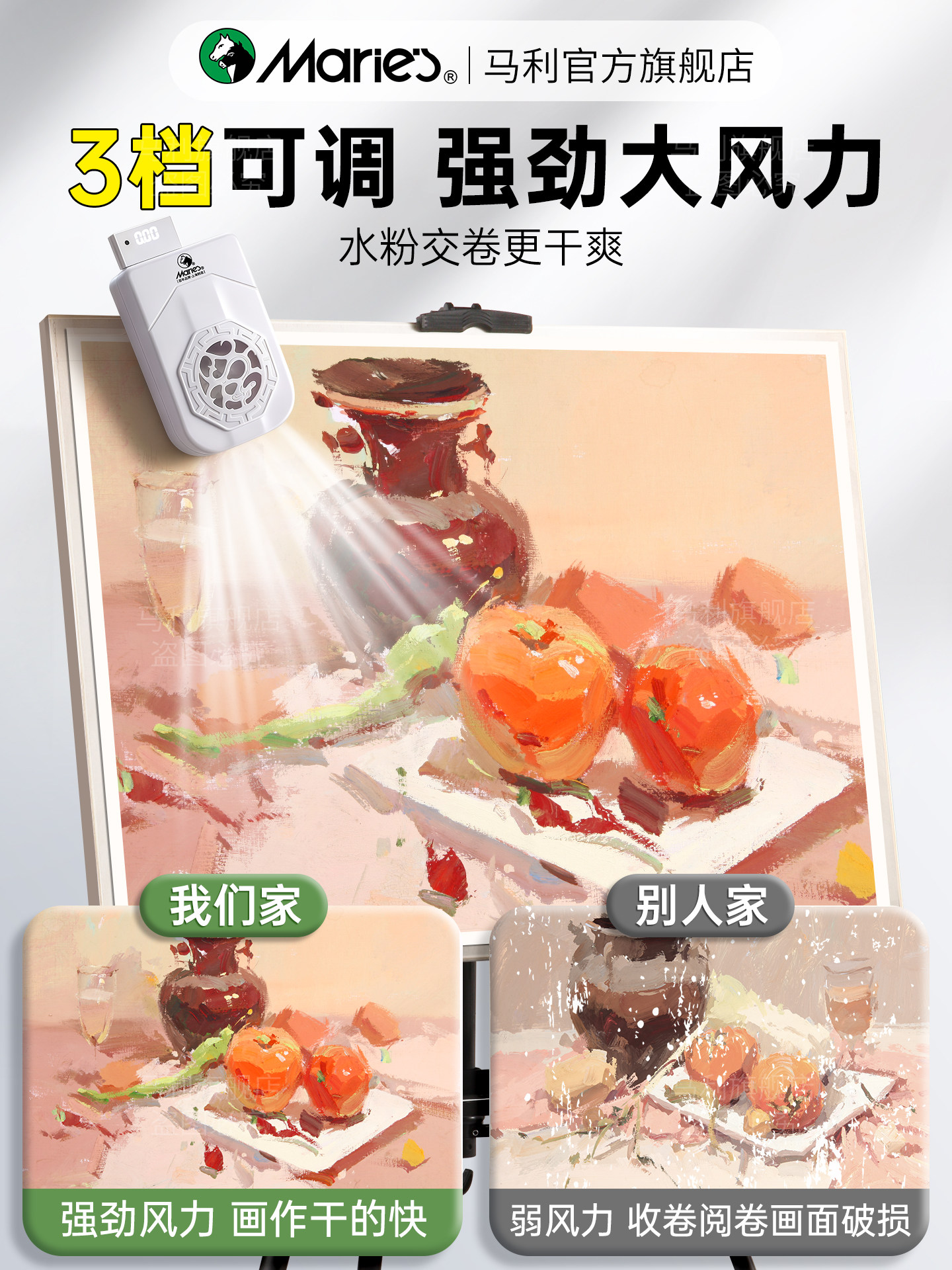 Marley Color Hair Dryer Art Students Special Joint Entrance Exam Air Dryer Art Examination Gouache Watercolor Blowing Painting Small Fan Wireless Rechargeable Silent Small Portable Air Dryer without Time Clamp Drawing Board