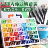 Пигментированный акрил, художественный белый комплект для школьников, водостойкая детская униформа медсестры, краситель, 24 цветов, 30 мл, защита от солнца, не выцветает, «сделай сам», граффити, 42 цветов