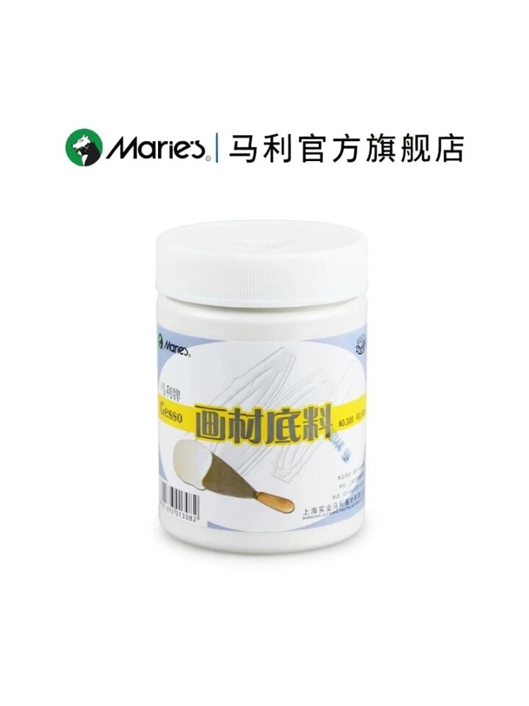 Marley oil painting shaping paste acrylic oil painting pigment seasoning oil painting medium 500ml large capacity resin canvas white art student special texture painting diy material quick drying non-cracking shaping