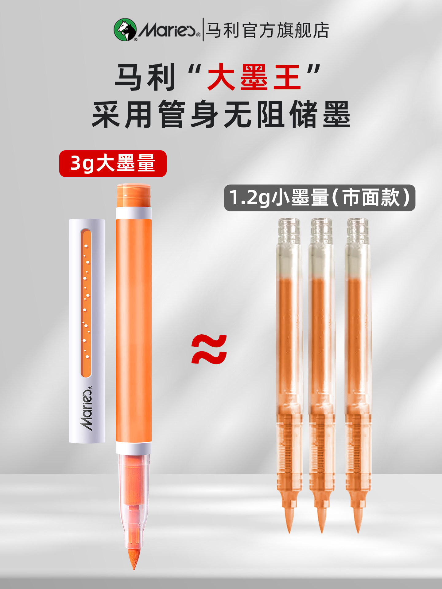 Marley Big Ink King straight liquid acrylic marker soft tip pen 60 colors primary school students painting art special color pigment brush children washable lead-free poisonous watercolor pen core color pen